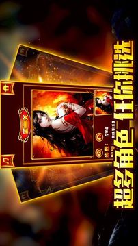赤炎沙皇單機(jī)游戲截圖3