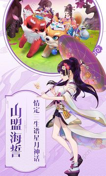 靈劍紀(jì)元游戲截圖2
