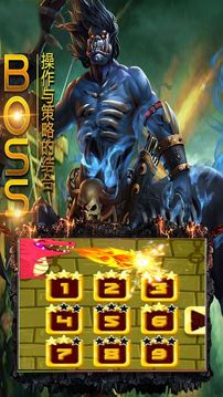 單機屠龍sf游戲截圖3