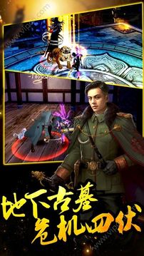 倒斗傳說游戲截圖2