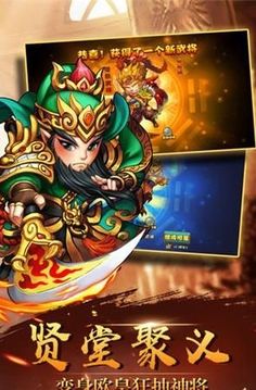 西游降魔劫游戲截圖2