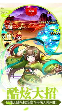諸神壇說游戲截圖2