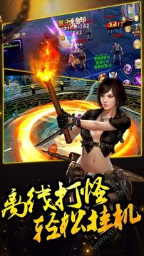 倒斗傳說游戲截圖4