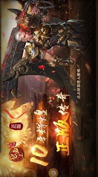 碧血泣游戲截圖3