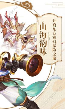 靈劍紀(jì)元游戲截圖4