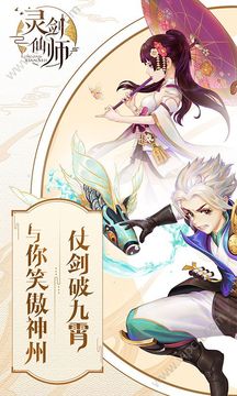 靈劍紀(jì)元游戲截圖5