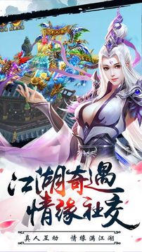 仙魔烈焰游戲截圖4