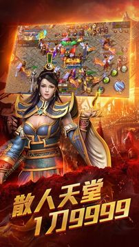 血飲之刃游戲截圖3