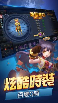 縹渺飛仙游戲截圖3