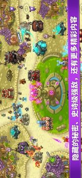 王國保衛(wèi)戰(zhàn)4復(fù)仇游戲截圖1