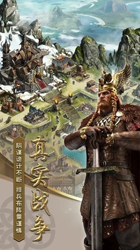 列王的紛爭奇跡降臨游戲截圖3