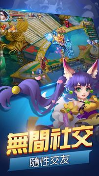 縹渺飛仙游戲截圖2