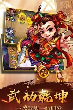 西游降魔劫游戲截圖1