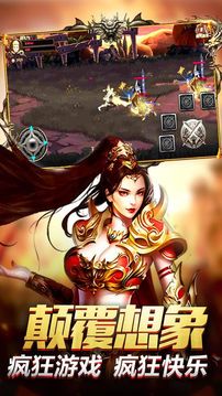赤血戰(zhàn)神裁決游戲截圖1