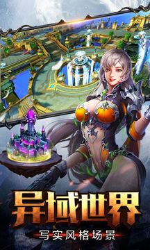 天空之嶼游戲截圖1