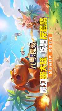 RideOutHeros游戲截圖1