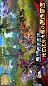 RideOutHeros游戲截圖3