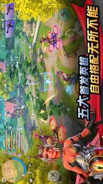 RideOutHeros游戲截圖2