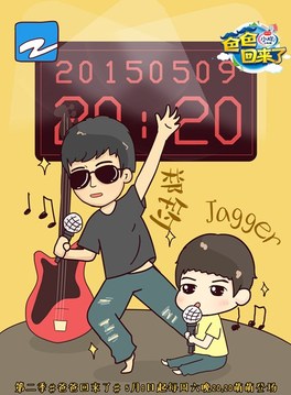 爸爸回來了2游戲截圖3