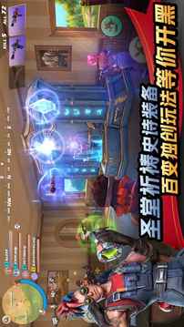 RideOutHeros游戲截圖4