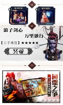 武動(dòng)游戲截圖2