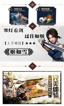 武動(dòng)游戲截圖3