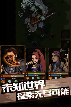 最后一步游戲截圖7
