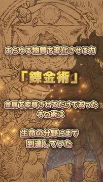 七位賢者與煉金術(shù)師游戲截圖3