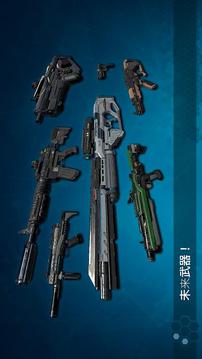 無盡行動游戲截圖5