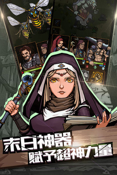 最后一步游戲截圖10