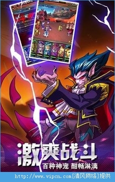 龍之軌跡游戲截圖4
