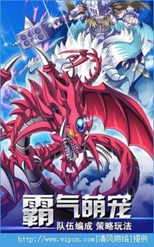 龍之軌跡游戲截圖3