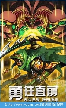 龍之軌跡游戲截圖2