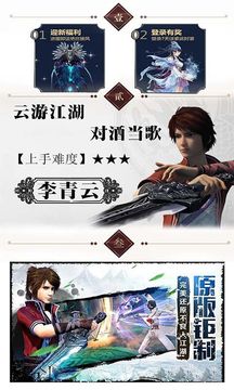 武動(dòng)游戲截圖1