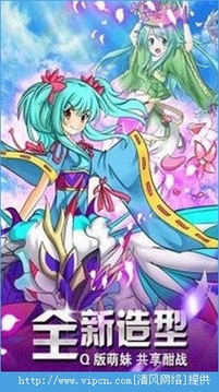 龍之軌跡游戲截圖1