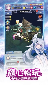 Luna新起源月神蜜語游戲截圖5