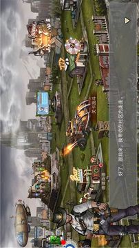 危機(jī)封鎖游戲截圖3