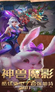 異界風暴游戲截圖3