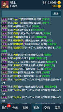 放置大天使情懷游戲截圖4