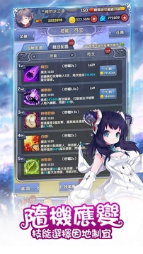 Luna新起源月神蜜語游戲截圖4