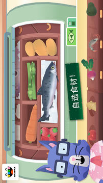 托卡小厨房寿司游戏截图5