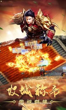 斗破王者游戲截圖1