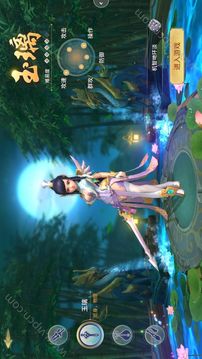 幻錄仙緣游戲截圖2