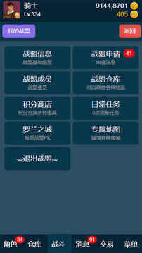 放置大天使情懷游戲截圖5