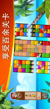 迷失之島消消樂冒險(xiǎn)游戲截圖4