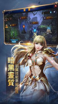 荒野獵魔人暗影入侵游戲截圖3