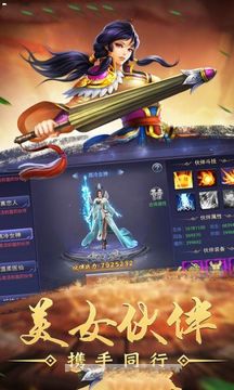 斗破王者游戲截圖3