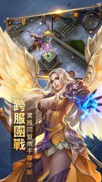 荒野獵魔人暗影入侵游戲截圖1