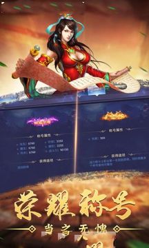 斗破王者游戲截圖4