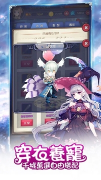 Luna新起源月神蜜語游戲截圖1